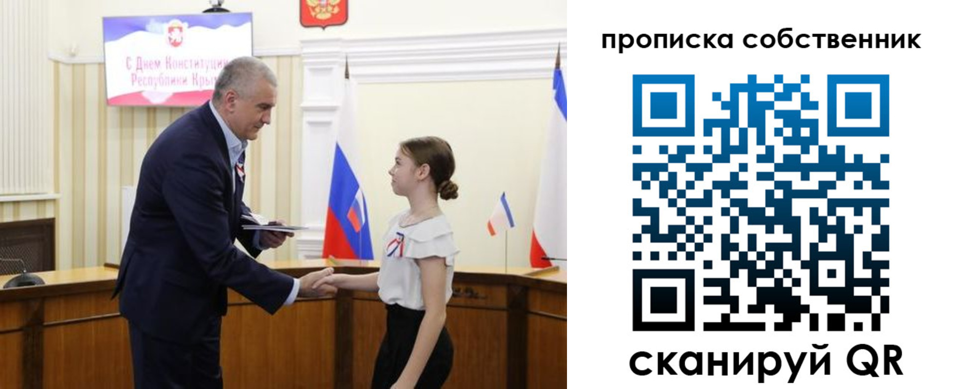 временная регистрация законно в Пермском крае